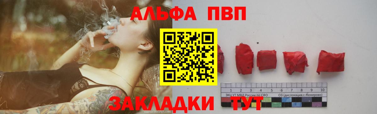 A PVP VHQ Донской