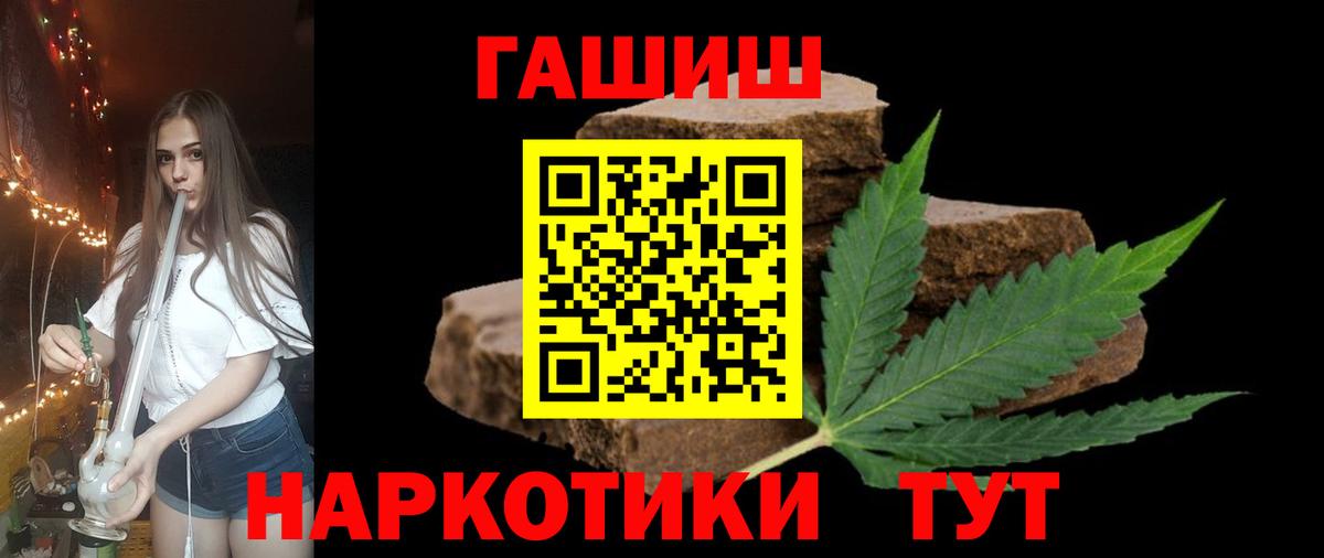 ГАШИШ  ГАШ AMNESIA HAZE  Вход с VPN  Донской  ГАШ гарик 