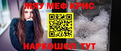 ALPHA-PVP Краснознаменск