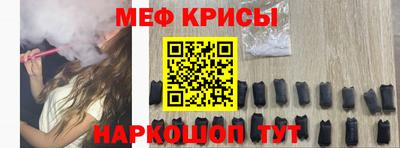 ALPHA-PVP Краснознаменск