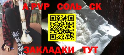 гашиш Краснокаменск