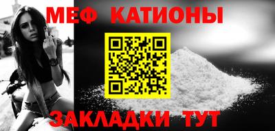 ALPHA-PVP Краснознаменск