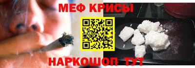 ALPHA-PVP Краснознаменск