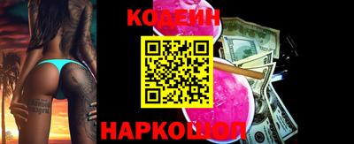 ALPHA-PVP Краснознаменск