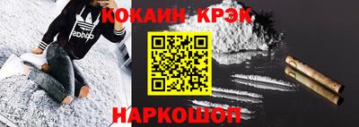 гашиш Краснокаменск