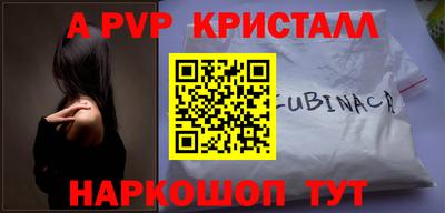 гашиш Краснокаменск