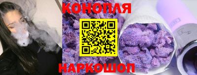 гашиш Краснокаменск