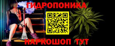 гашиш Краснокаменск