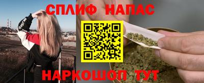 гашиш Краснокаменск