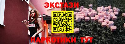 ALPHA-PVP Краснознаменск