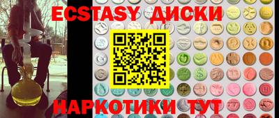 гашиш Краснокаменск