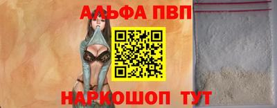 гашиш Краснокаменск