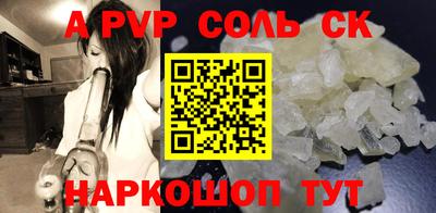 Альфа ПВП Краснодар