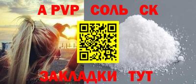 гашиш Краснокаменск