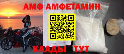 Альфа ПВП Краснодар
