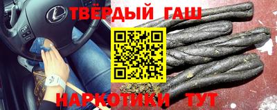 Альфа ПВП Краснодар