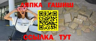 ALPHA-PVP Краснознаменск
