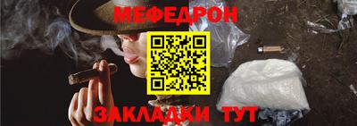 ALPHA-PVP Краснознаменск