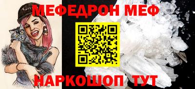 ALPHA-PVP Краснознаменск