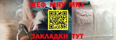 ALPHA-PVP Краснознаменск
