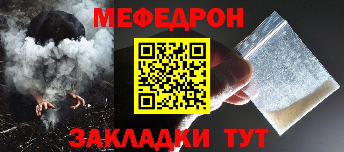 МЕФ мука Донской