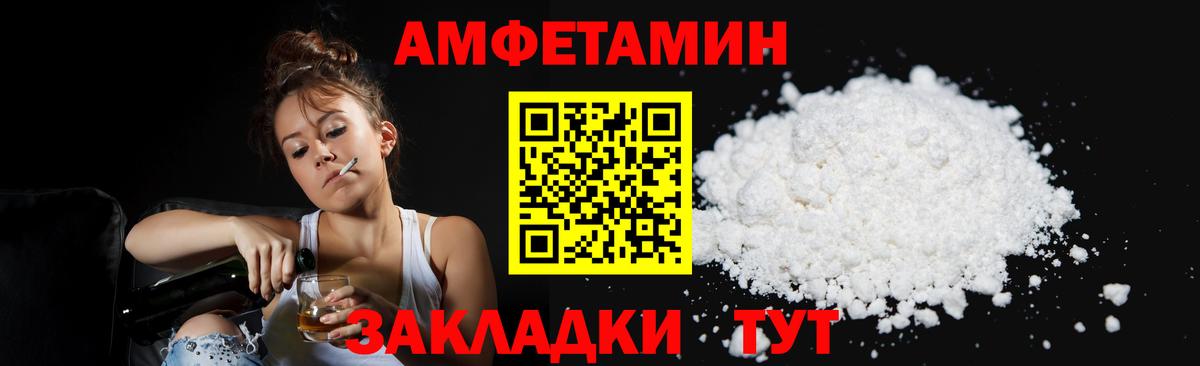 Донской  Первитин кристалл  Вход с VPN 