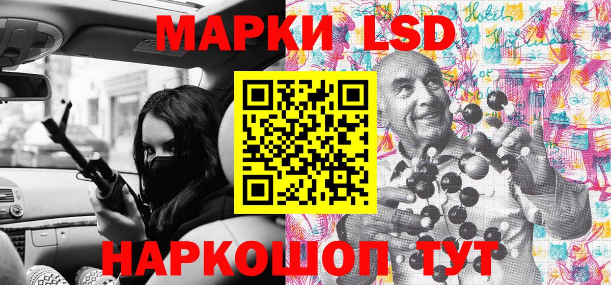 Донской  Марки NBOMe 1,5мг  Марки N-bome  Вход с VPN 
