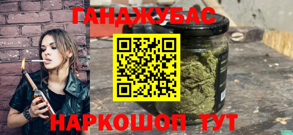 Марихуана AK-47 Донской